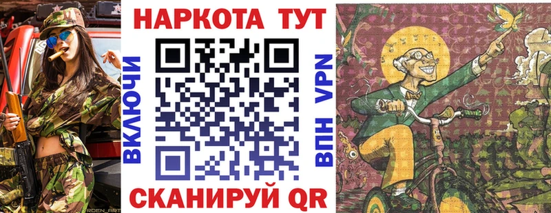 Где купить наркоту Игарка Бошки Шишки Cocaine ГАШ Мефедрон