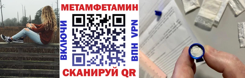 купить наркоту Игарка Амфетамин 97%