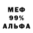 МЕТАДОН VHQ Iren iric