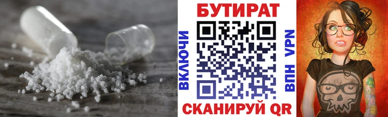 блэк спрут маркетплейс  Игарка  Бутират оксана 