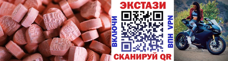 Экстази VHQ Игарка