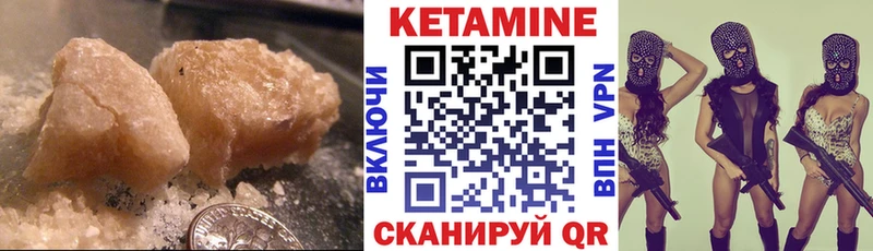 Кетамин ketamine Игарка