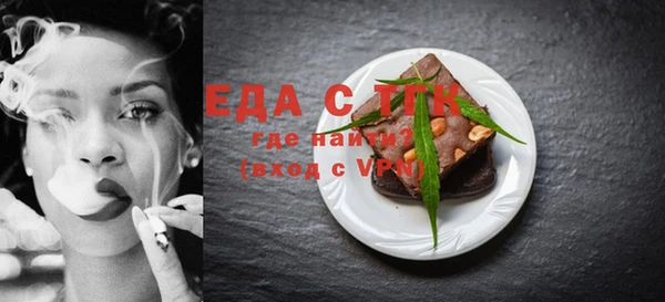 бутират Елизово