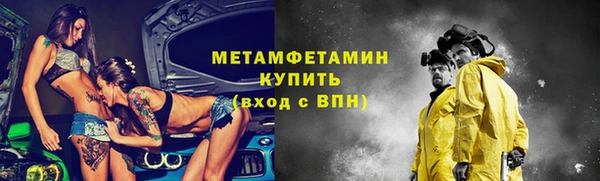 мефедрон Всеволожск