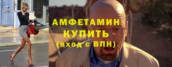 бутират Елизово