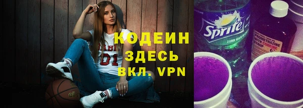 бутират Елизово