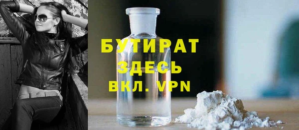 а пвп мука Дмитров