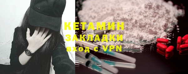 кокаин премиум Ельня