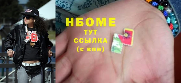 бутират Елизово