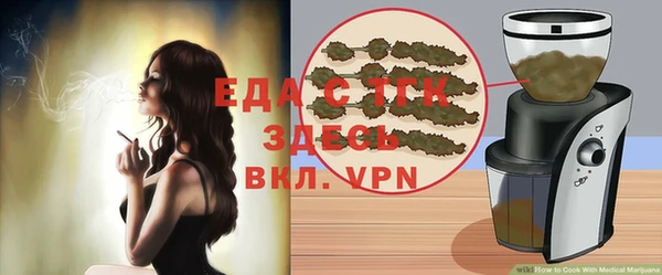 кокаин премиум Ельня