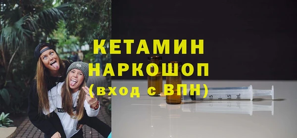 кокаин премиум Ельня