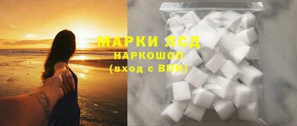 кокаин премиум Ельня