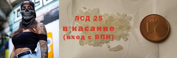 бутират Елизово