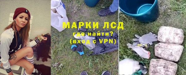 бутират Елизово