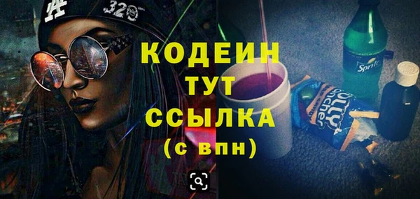 кокаин премиум Ельня