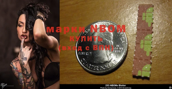 кокаин премиум Ельня