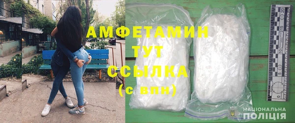 бутират Елизово