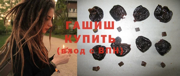 гашишное масло Дмитриев