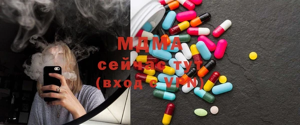бутират Елизово