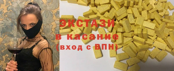 кокаин премиум Ельня