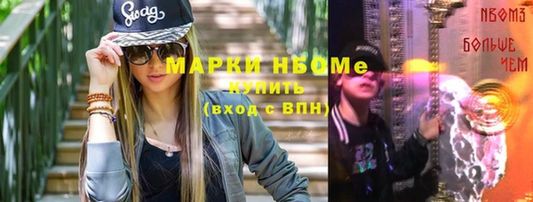 кокаин премиум Ельня