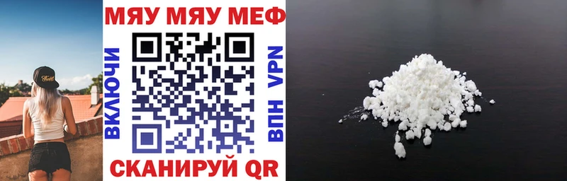 Мефедрон 4 MMC  Игарка 