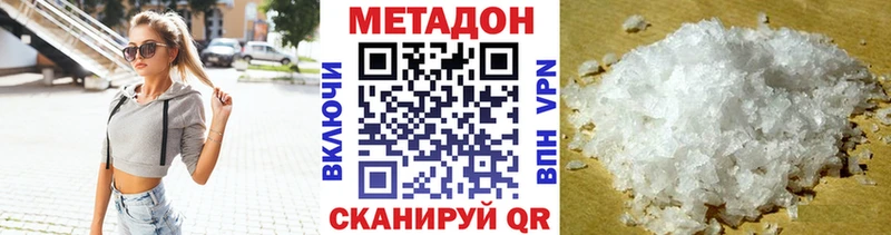 МЕТАДОН кристалл  закладки  Игарка 