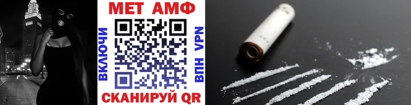 Первитин кристалл  купить  сайты  ОМГ ОМГ рабочий сайт  Игарка 