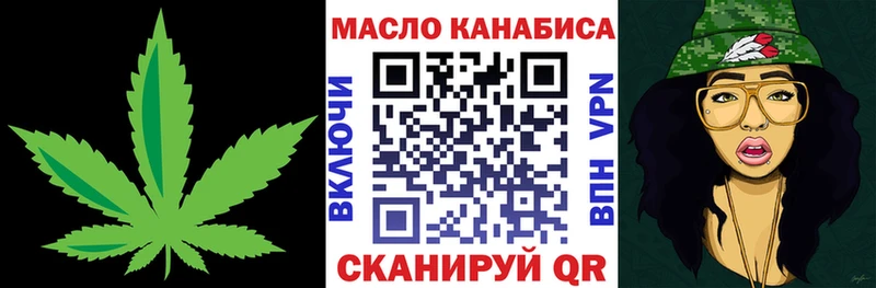 ТГК жижа  Игарка 
